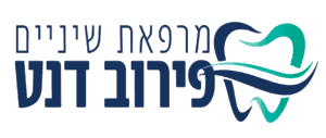 מרפאת שיניים פירוב דנט — לוגו המרפאה